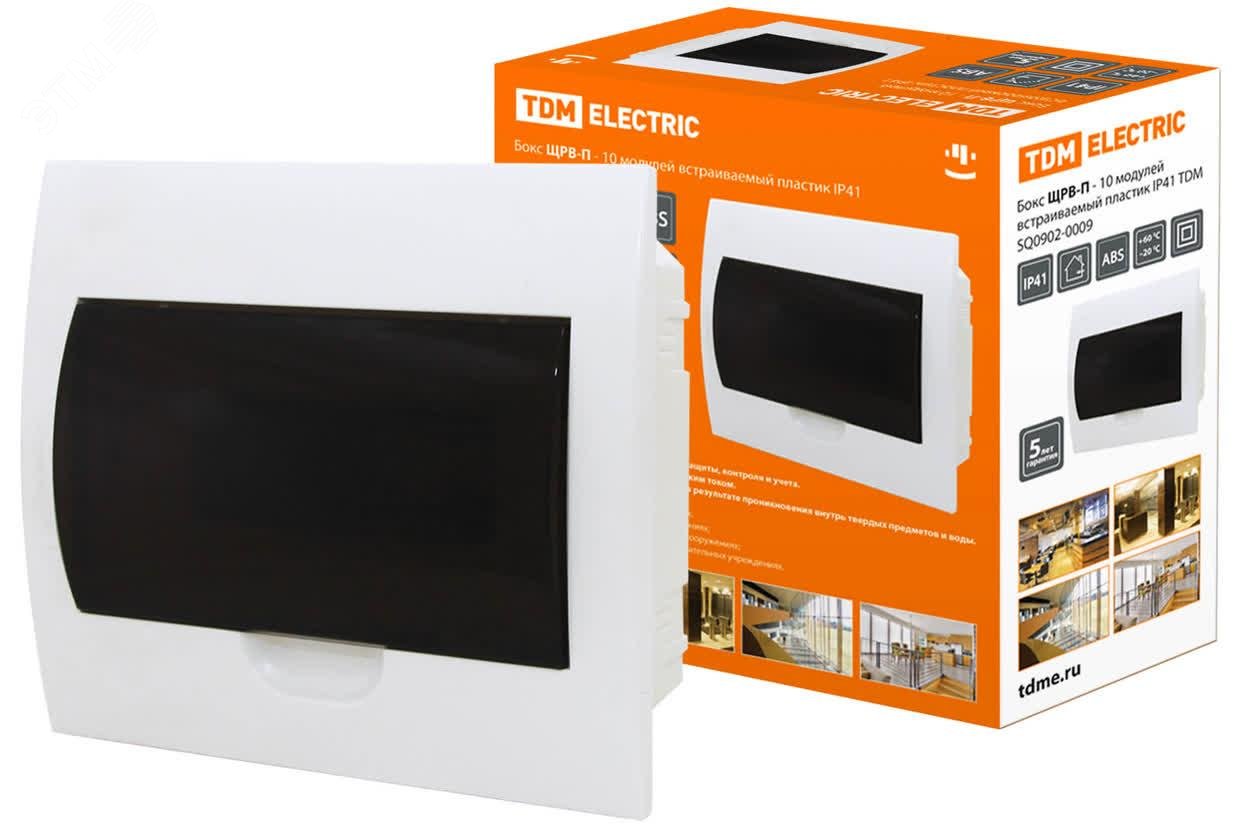 Изображение товара ЩРВ П 10 модулей встроенный бокс из абс пластика IP41 TDM ELECTRIC SQ0902-0009