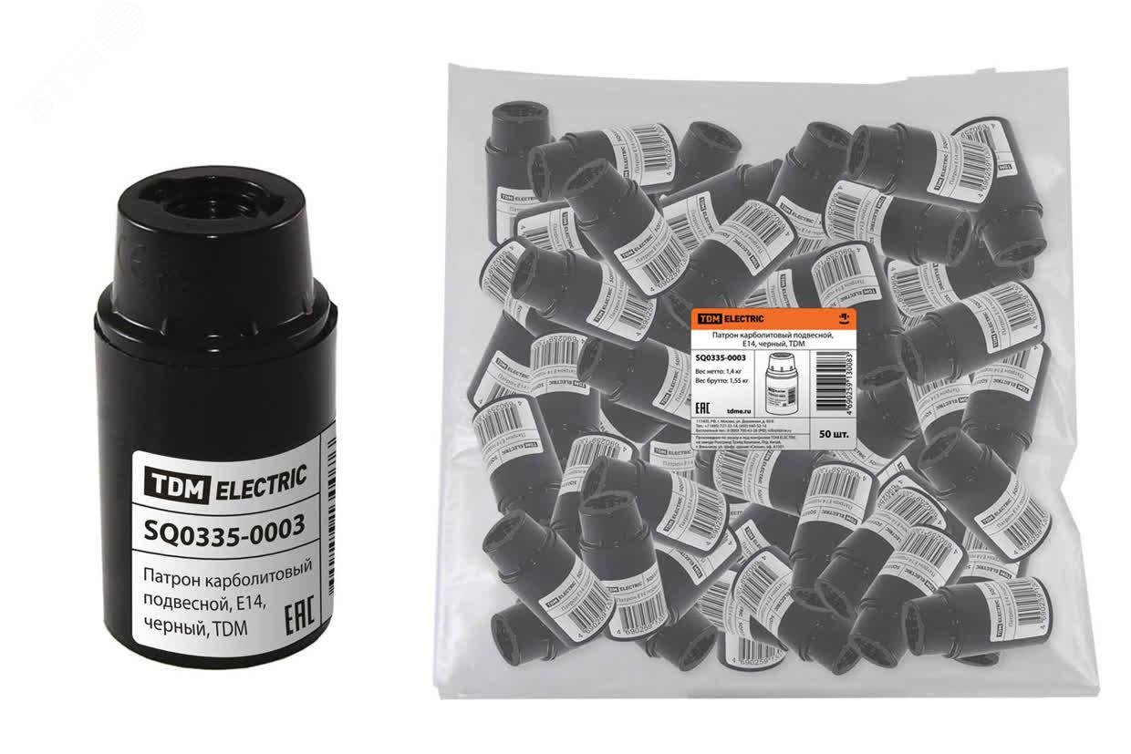 Изображение товара Патрон карболитовый подвесной E14 черный (шт)