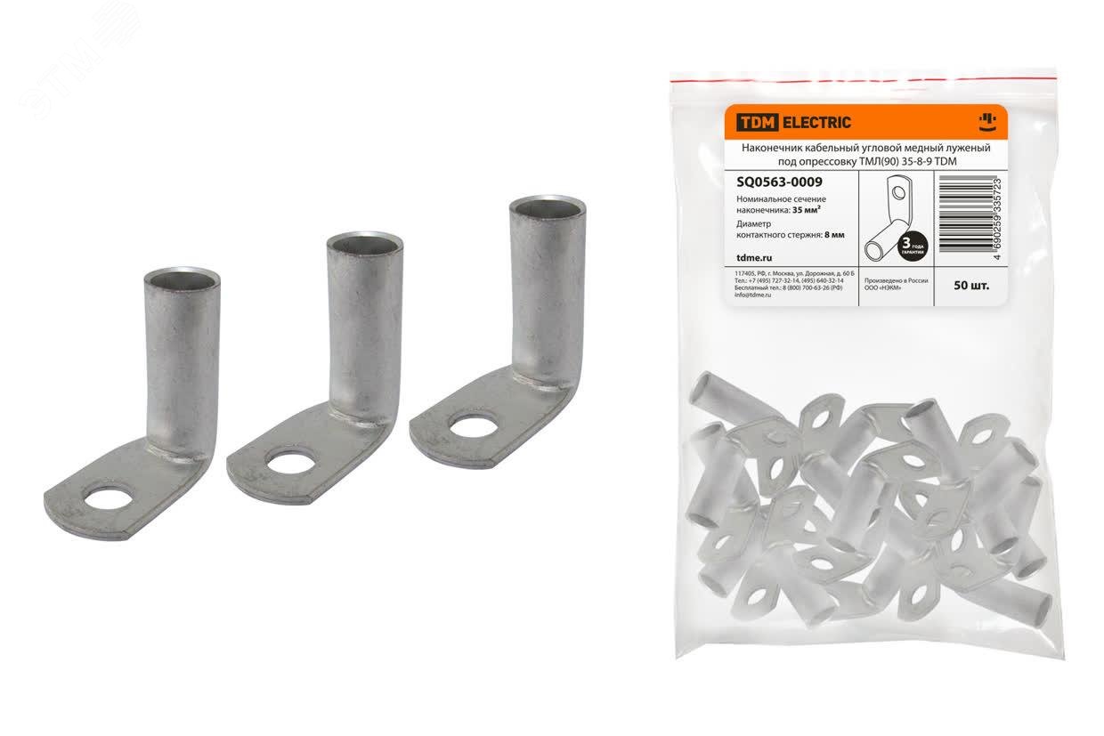 Изображение товара Наконечник кабельный угловой медный луженый под опрессовку ТМЛ(90) 35-8-9 (шт)