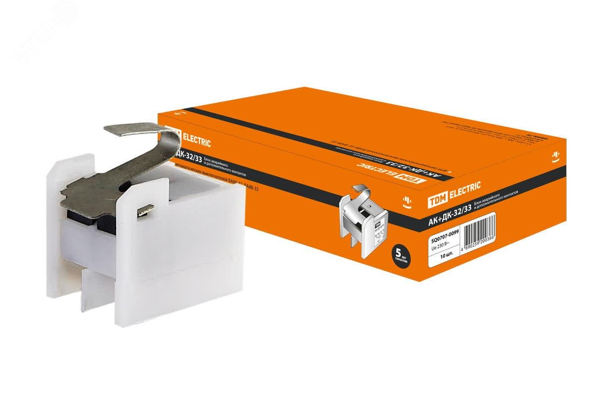 Изображение товара Блок аварийного и дополнительного контактов АК+ДК для автоматических выключателей ВА88 TDM ELECTRIC