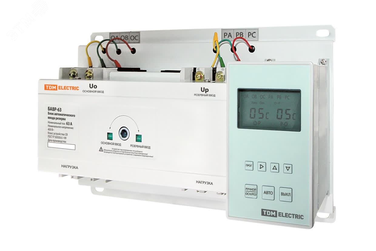 Изображение товара БЛОК АВТОМАТИЧЕСКОГО ВВОДА РЕЗЕРВА БАВР 3П 63/63А TDM ELECTRIC
