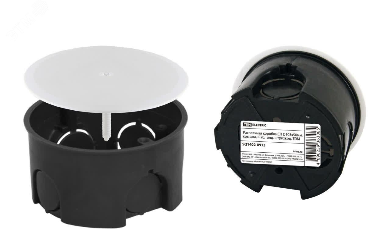 Изображение товара Распаячная коробка СП D103х50мм крышка IP20 инд. штрихкод TDM (шт)