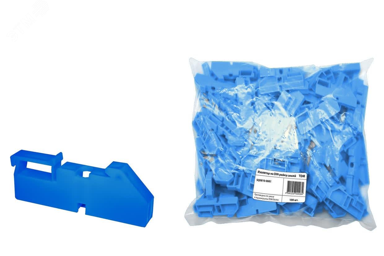 Изображение товара Изолятор на DIN рейку синий (шт)