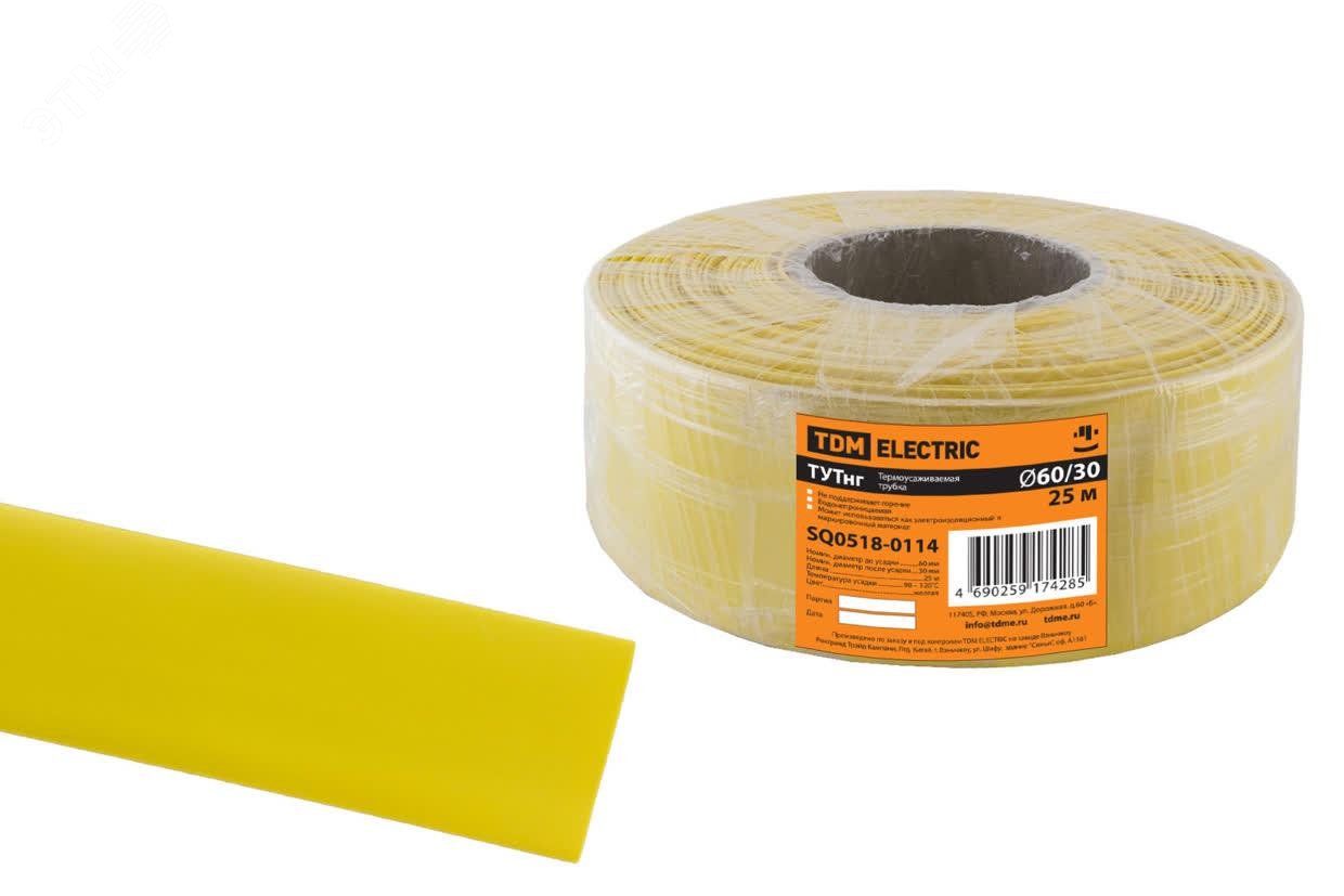 Изображение товара Термоусаживаемая трубка ТУТнг 60/30 желтая 25 м TDM ELECTRIC
