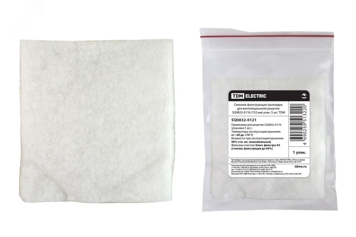 Изображение товара Фильтр воздушный сменная прокладка 120 мм TDM упак. 5 шт