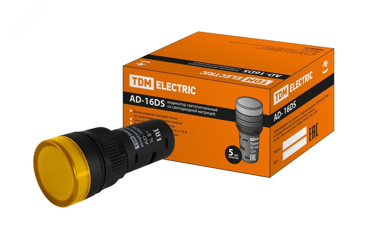 Изображение товара Лампа AD-16DS(LED)матрица d16мм желтый 36В AC/DC (шт)