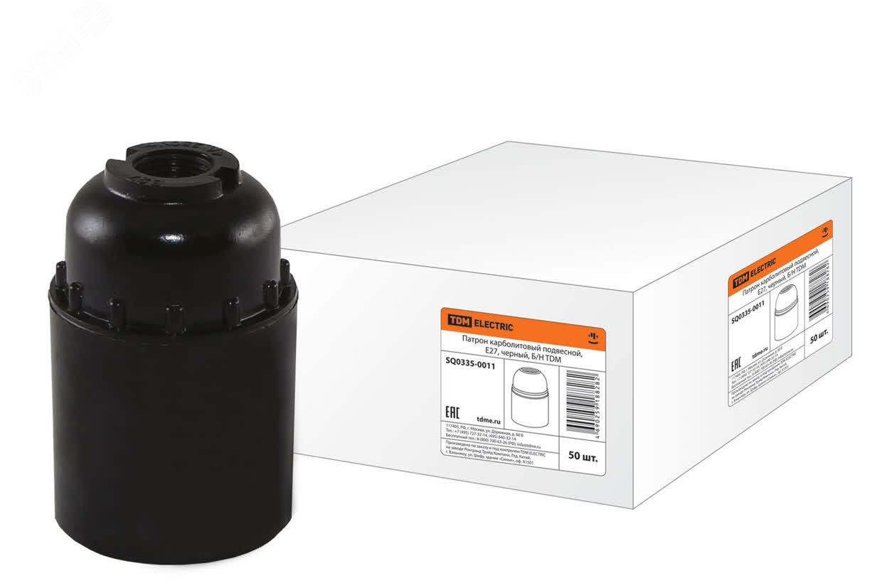 Изображение товара Патрон карболитовый подвесной E27 черный без наклейки (шт)
