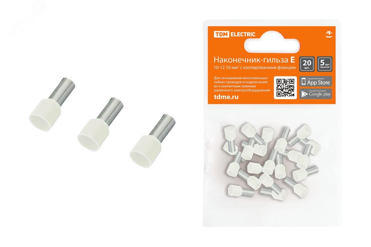 Изображение товара Наконечник-гильза Е10-12 10мм2 с изолированным фланцем - 20 шт TDM