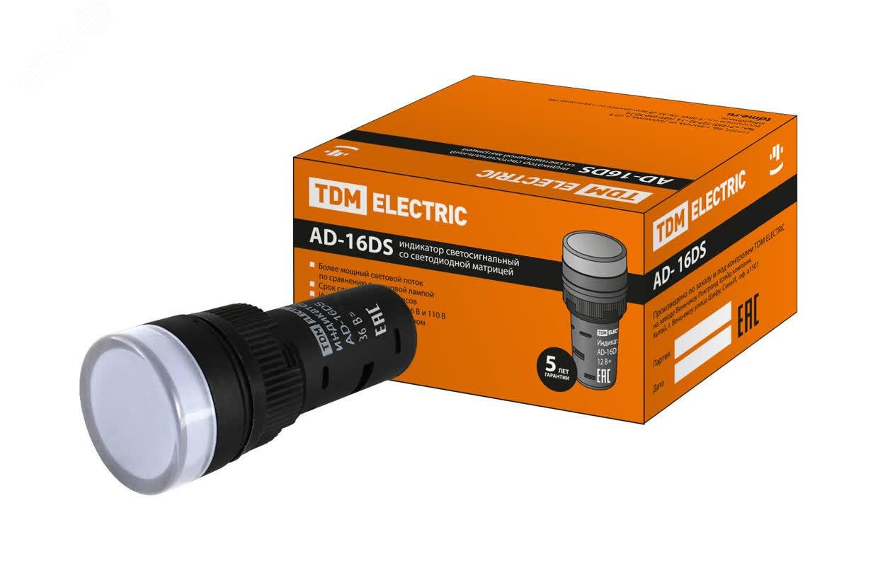 Изображение товара Лампа AD-16DS(LED)матрица d16мм белый 36В AC/DC (шт)