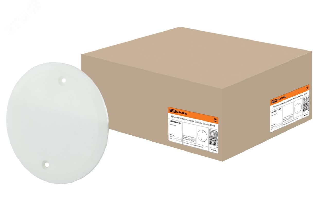Изображение товара Крышка универсальная D65мм белый TDM (шт)