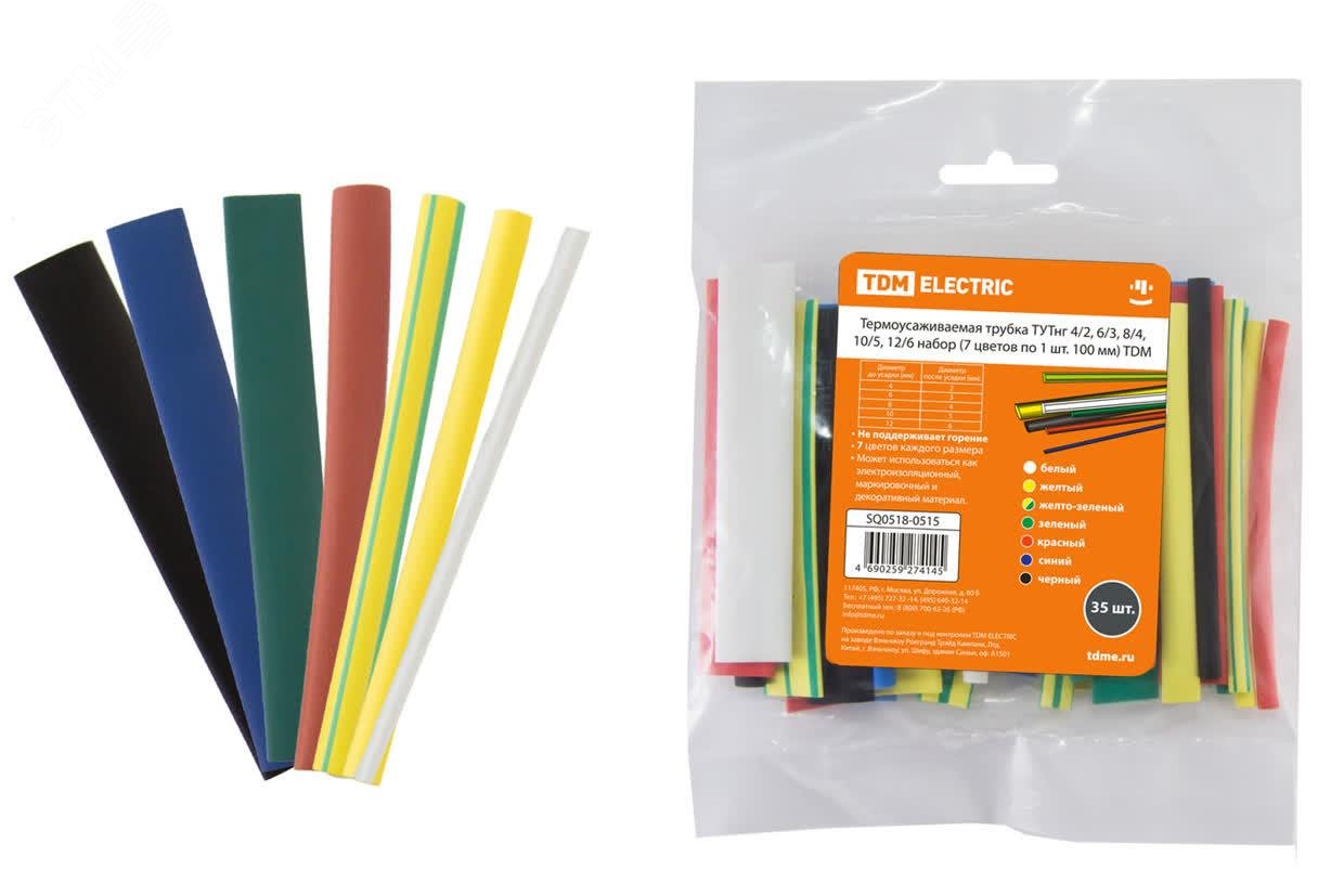 Изображение товара Термоусаживаемая трубка ТУТнг 4/2 6/3 8/4 10/5 12/6 набор (7 цветов по 1 шт. 100мм) TDM (компл)