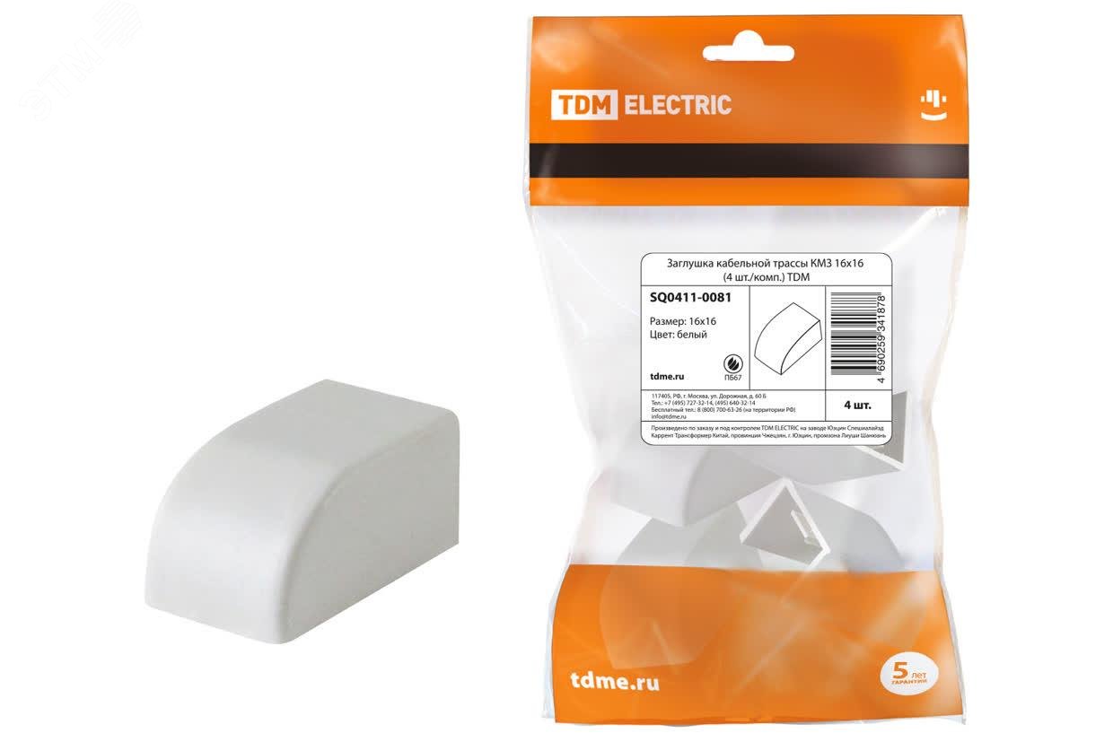 Изображение товара Заглушка кабельной трассы КМЗ 16х16 (4 шт./комп.) TDM (шт)