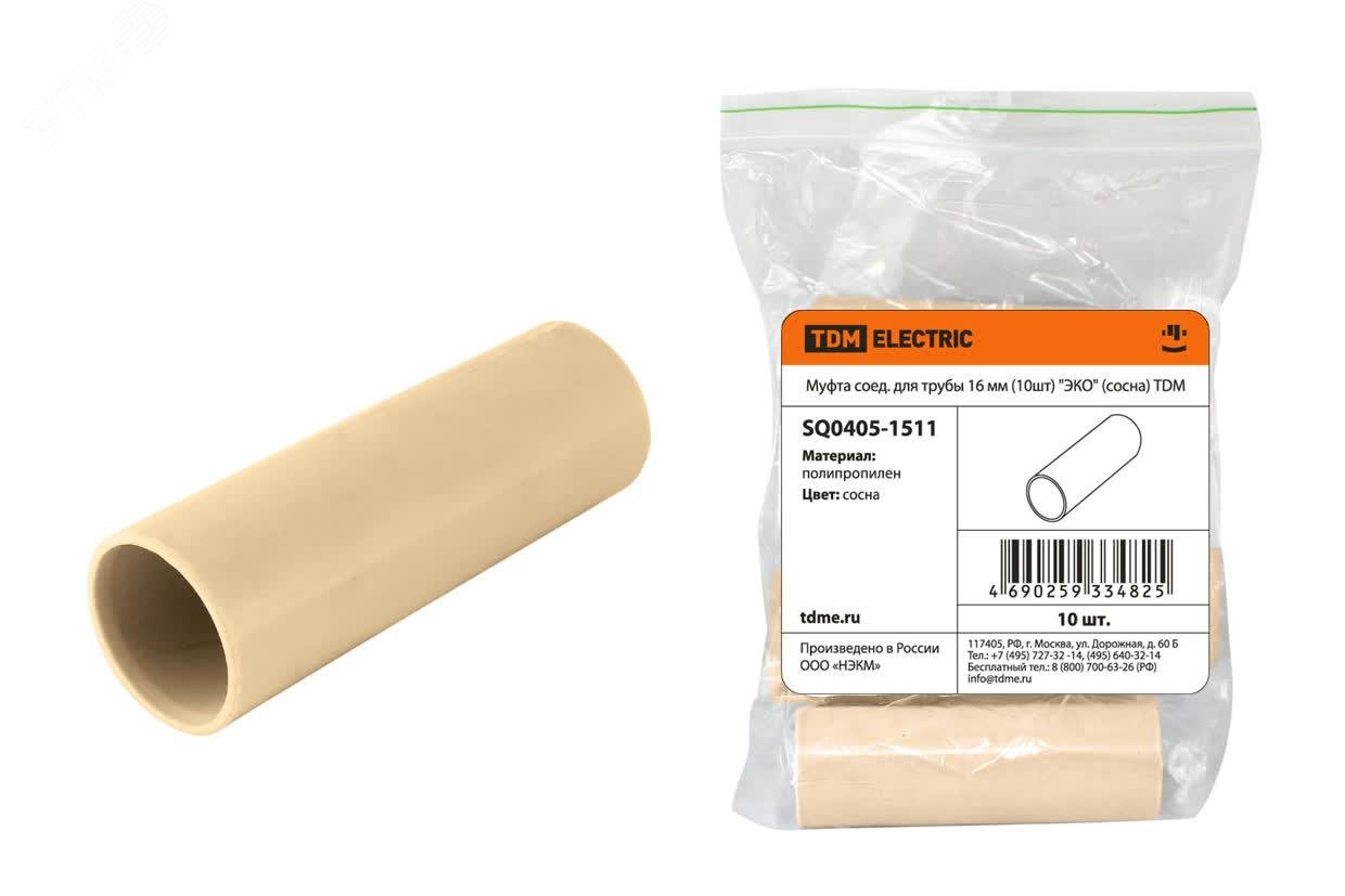 Изображение товара Муфта соед. для трубы 16 мм ЭКО сосна TDM (шт)