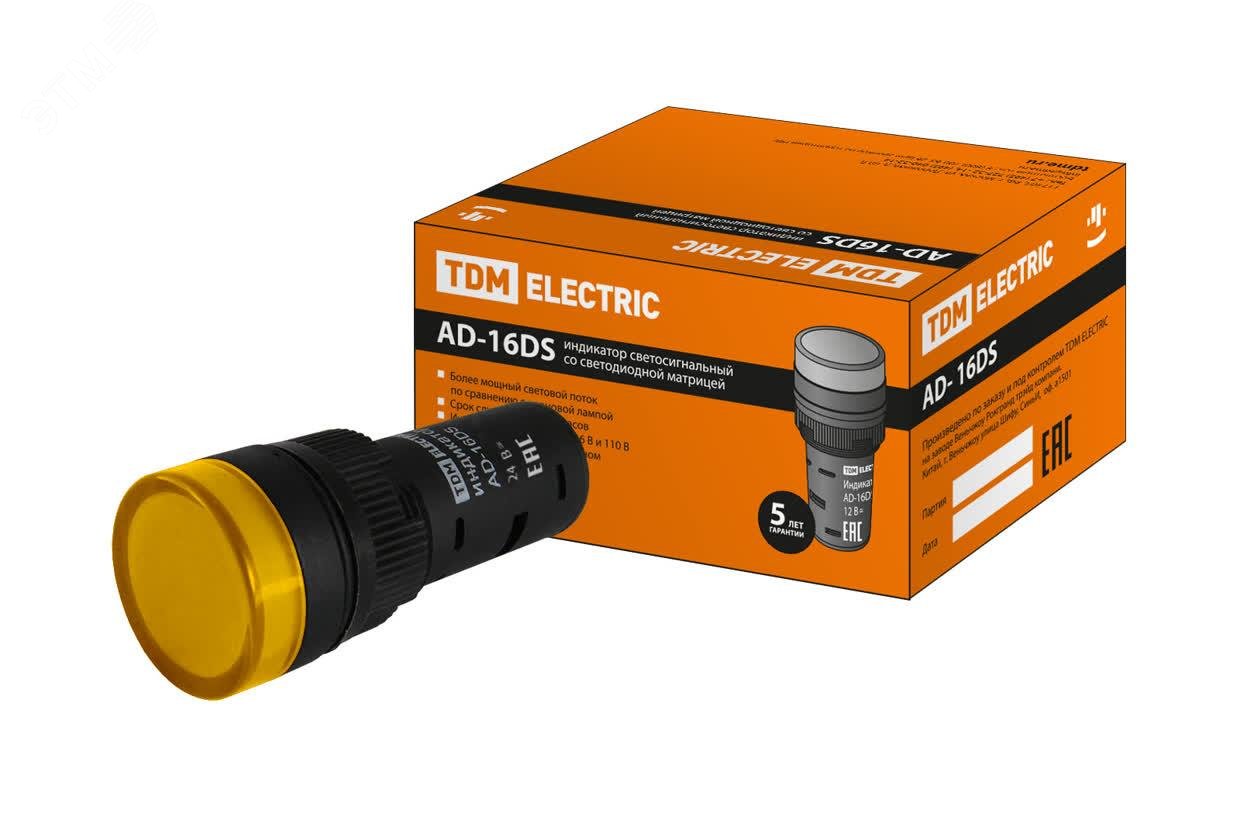Изображение товара Лампа AD-16DS(LED)матрица d16мм желтый 24В AC/DC (шт)