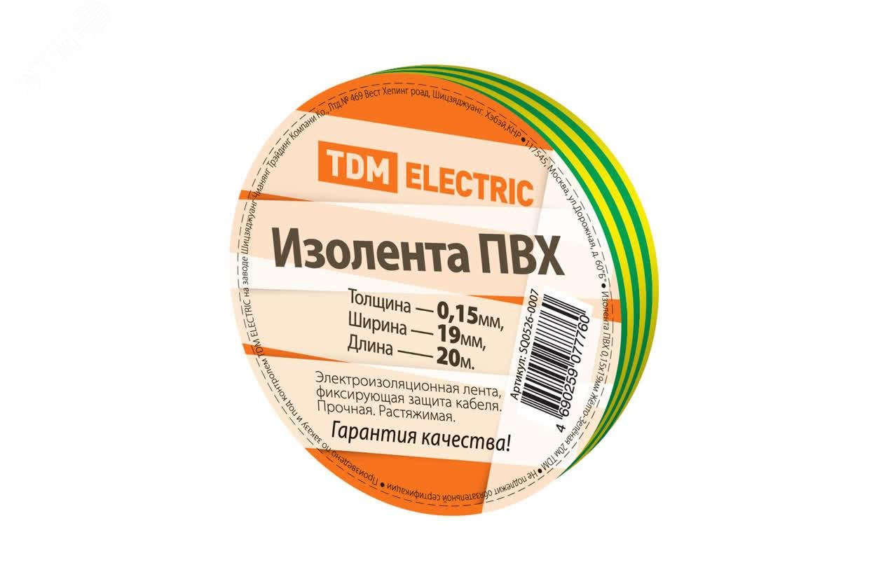 Изображение товара Изолента ПВХ 0,15х19мм Желто-Зеленая 20м TDM ELECTRIC