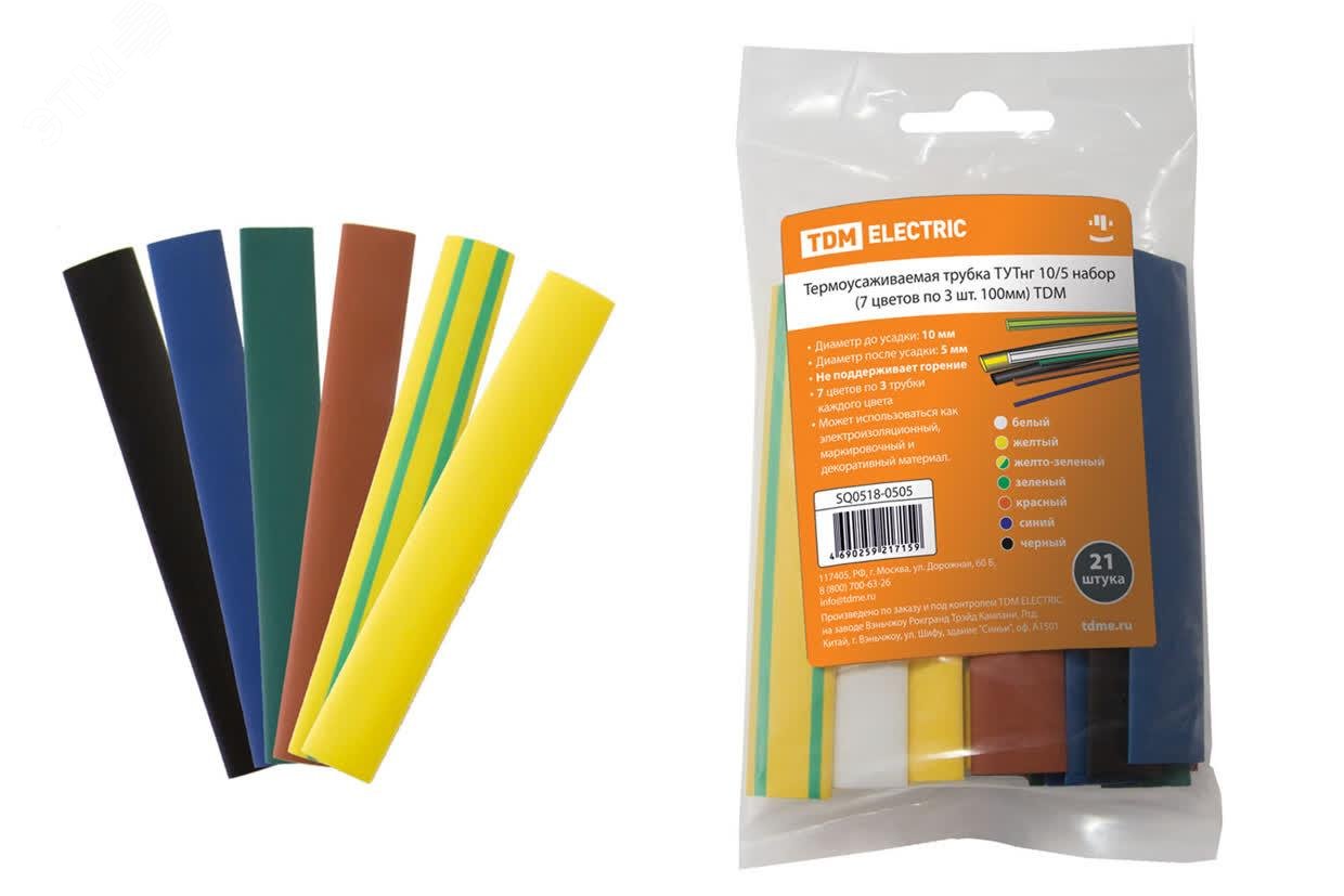 Изображение товара Термоусаживаемая трубка ТУТнг 10/5 набор (7 цветов по 3 шт 100мм) (м)