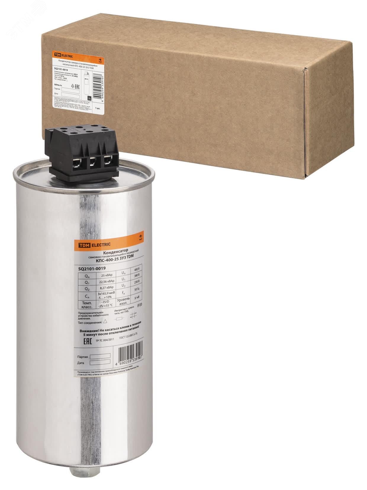 Изображение товара Конденсатор КПС-400-25 3У3 TDM качественный электросубстрат для промышленных систем