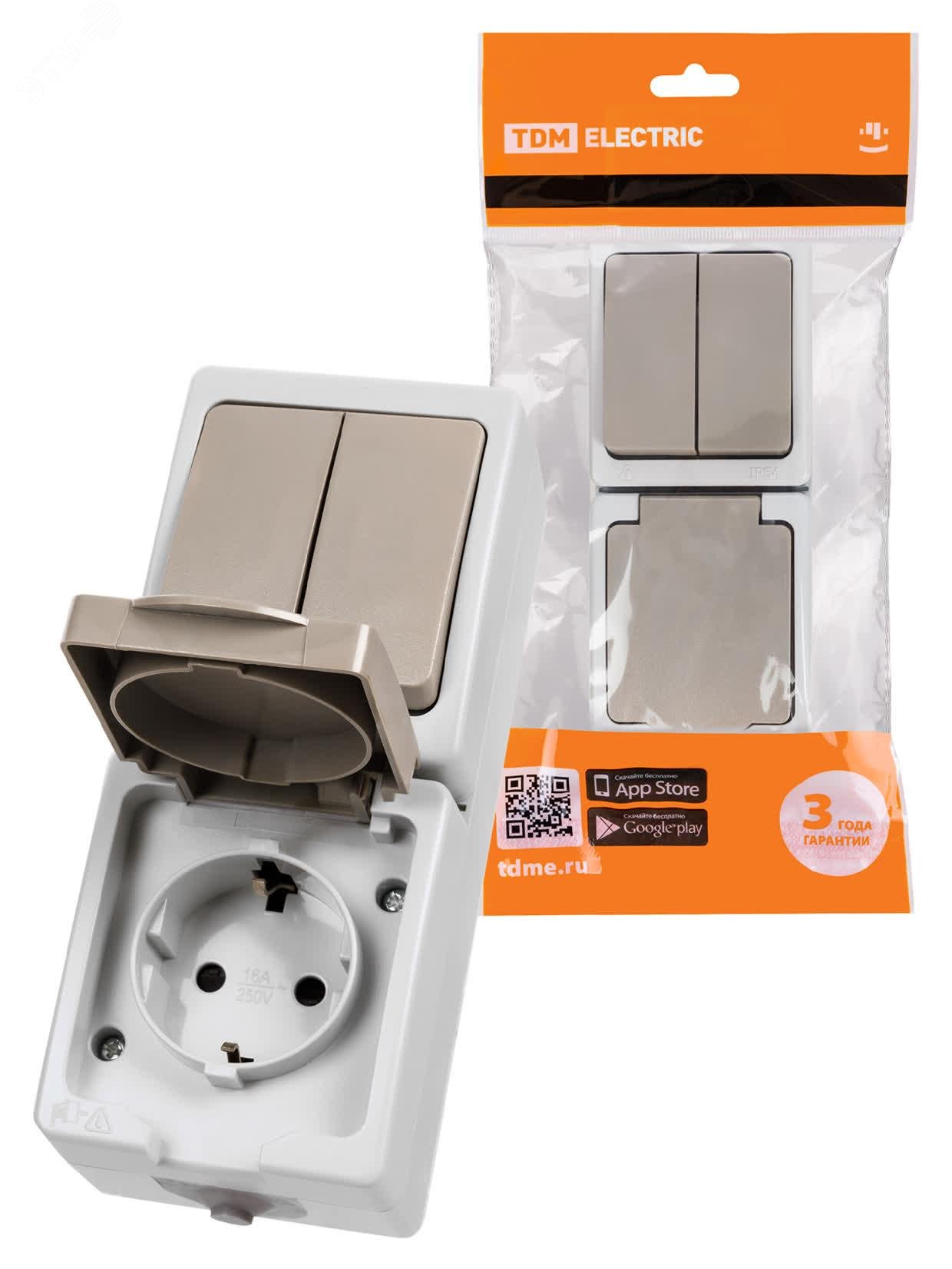 Изображение товара Блок комбинированный (вертикальный) выключатель двухклаишный + розетка 2П+З с з/ш БКВР IP54 ''Вуокса'' (шт)