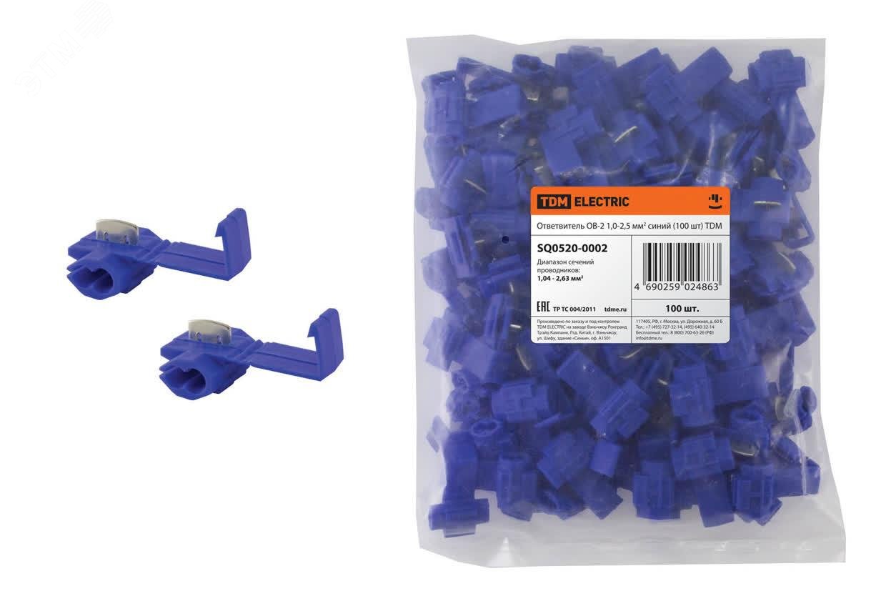 Изображение товара Ответвитель ОВ-2 1,0-2,5 мм2 синий TDM ELECTRIC