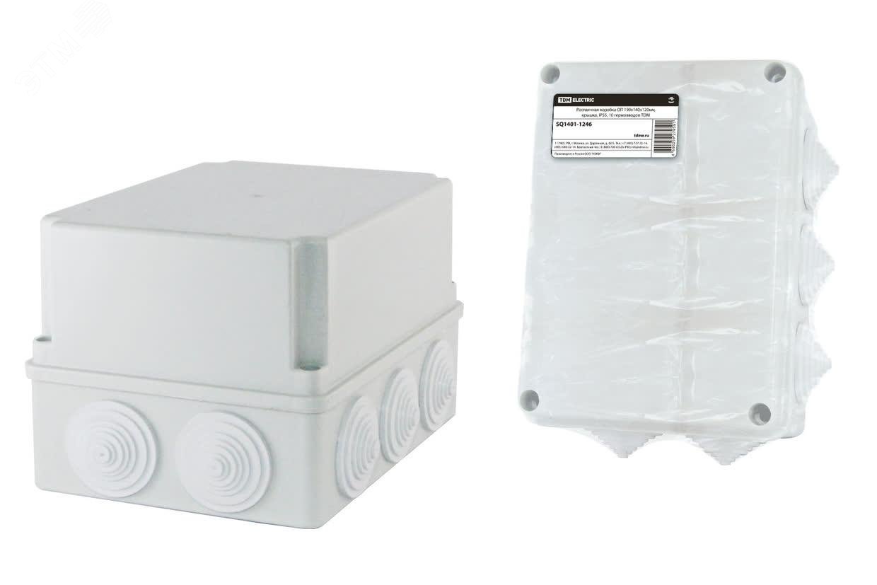 Изображение товара Распаячная коробка ОП 190x140x120мм, крышка, IP55, 10 гермовводов