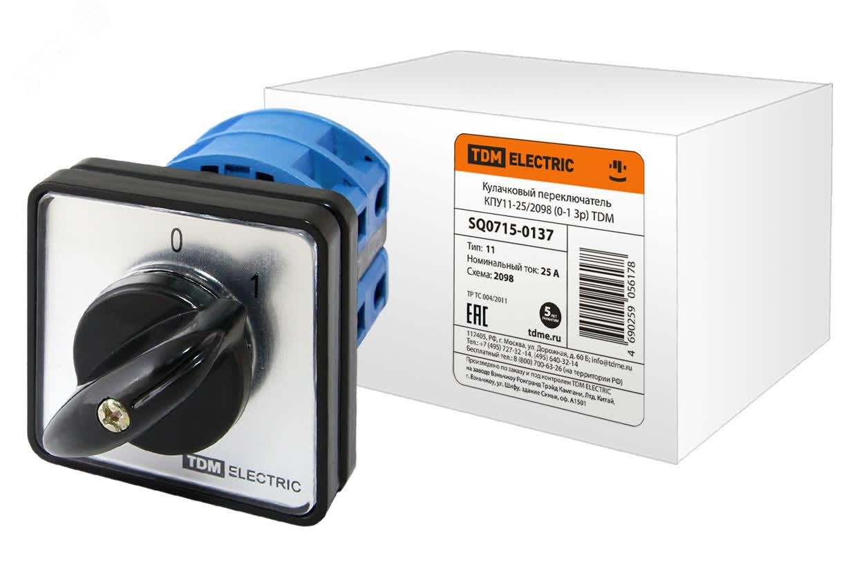 Изображение товара Кулачковый переключатель КПУ11-25/2098 (0-1 3р) (шт)
