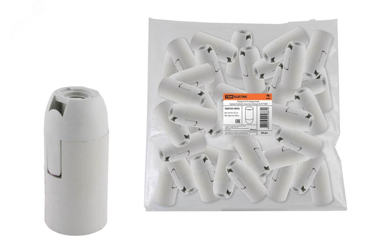 Изображение товара Патрон Е14 подвесной термостойкий пластик белый (шт)