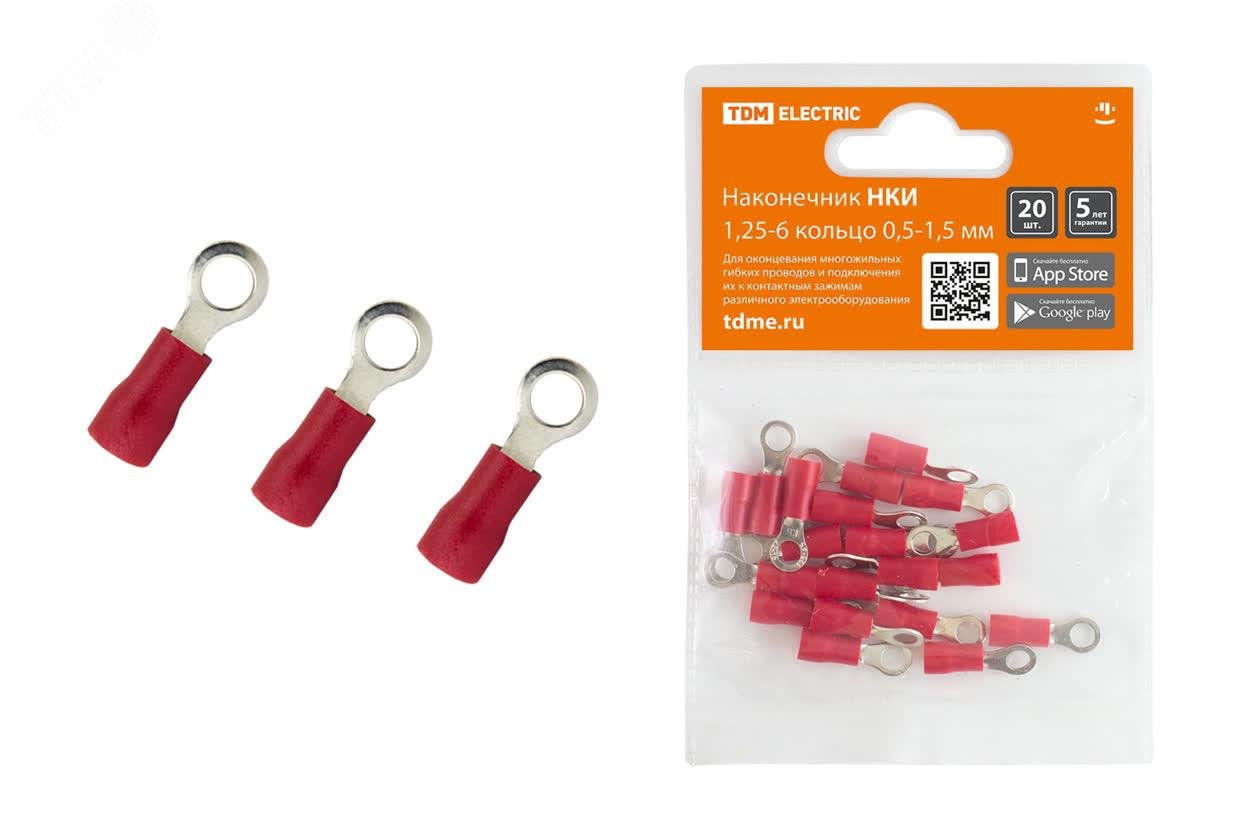 Изображение товара Наконечник Кольцевой НКИ 125-6 05-15мм 20шт TDM надежное соединение
