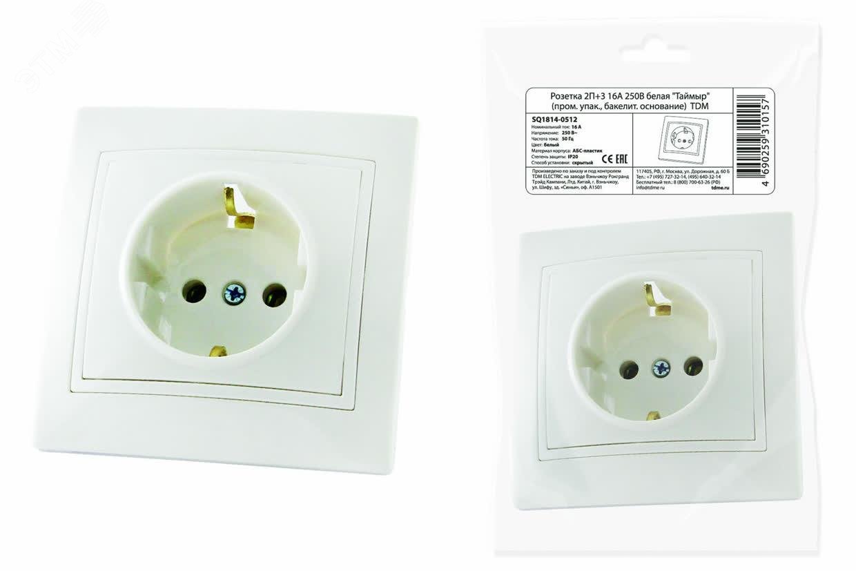 Изображение товара Розетка 2П+З 16А 250В белая Таймыр от TDM ELECTRIC с бакелитовым основанием