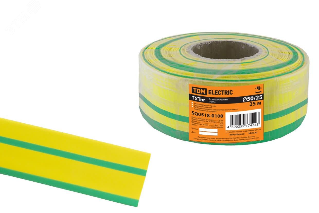 Изображение товара Термоусаживаемая трубка ТУТнг 50/25 желто-зеленая (25 м/ролл) TDM (м)
