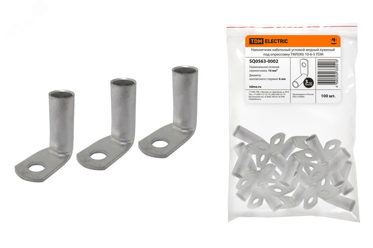 Изображение товара Наконечник кабельный угловой медный луженый под опрессовку ТМЛ90 10-6-5 TDM