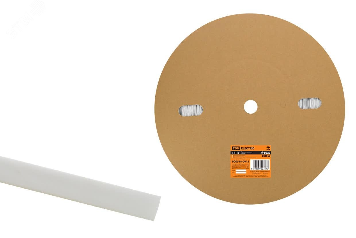 Изображение товара Термоусаживаемая трубка ТУТнг 10/5 белая (100 м/ролл) TDM (м)