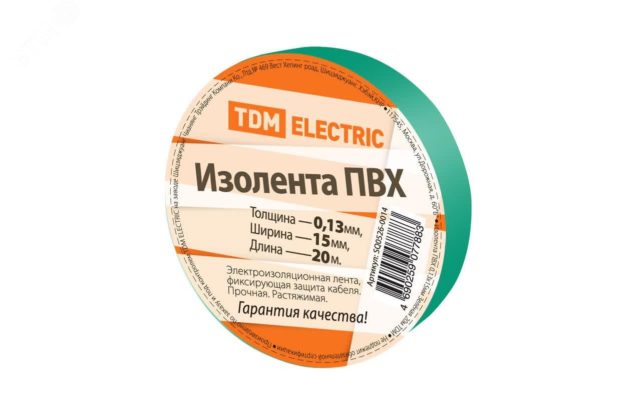 Изображение товара Изолента ПВХ 0,13*15мм Зеленая 20м TDM (шт)