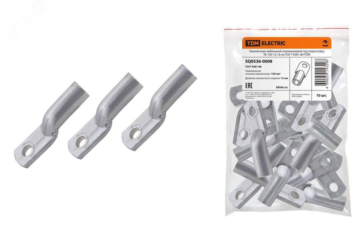 Изображение товара Наконечник ТА 150-12-17 для алюминиевых проводов TDM ELECTRIC