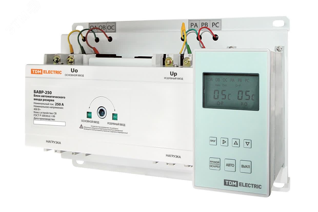 Изображение товара БАВР 3П 250/250А Блок автоматического ввода резерва TDM ELECTRIC