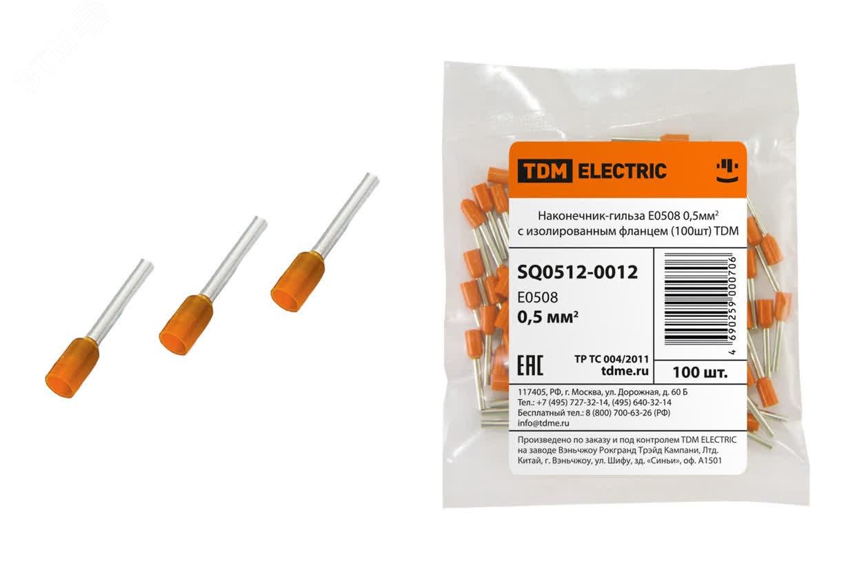 Изображение товара Наконечник-гильза Е0508 0,5мм2 с изолированным фланцем (100шт) TDM (шт)