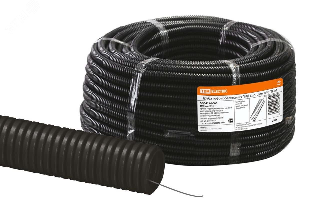 Изображение товара Гофра для кабеля ПНД d 40 с зондом 25 м легкая TDM ELECTRIC