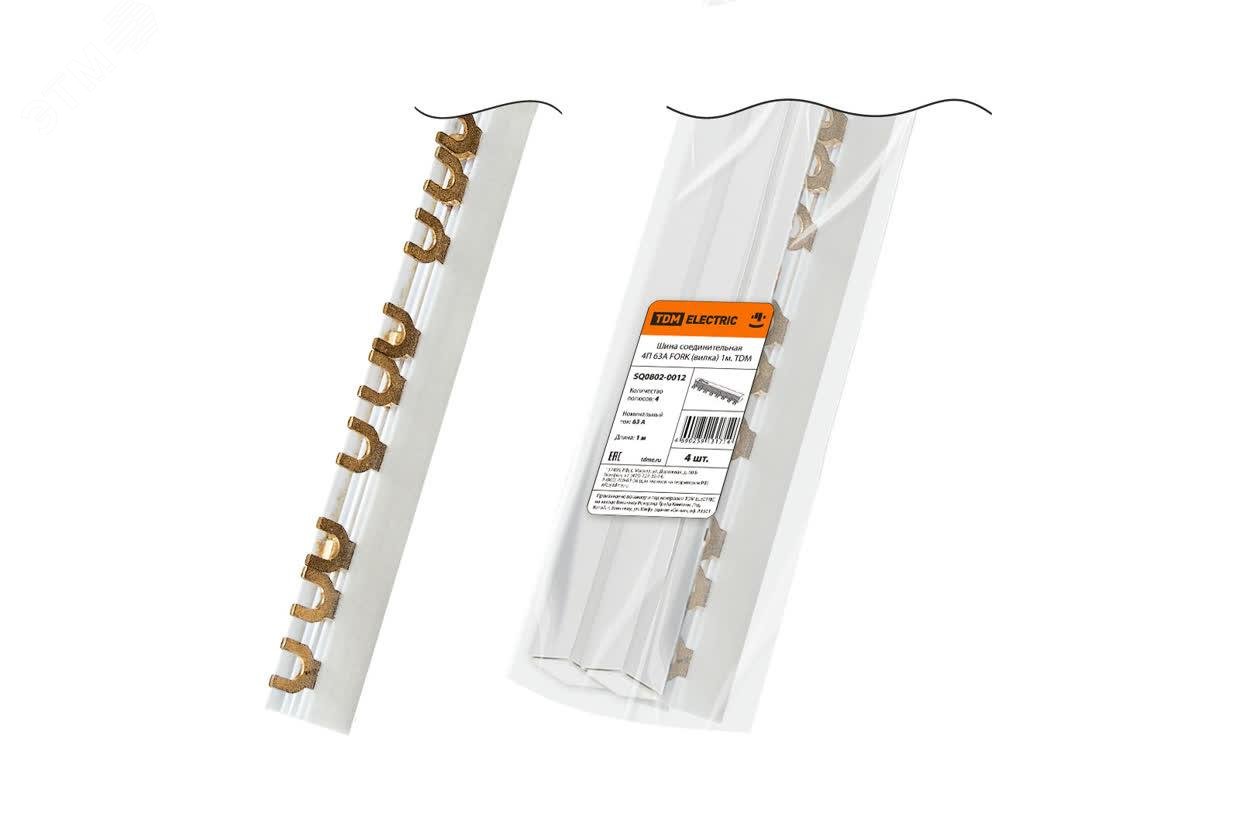 Изображение товара Шина соединительная четырехополюсная 63A FORK 1м TDM ELECTRIC для электросистем