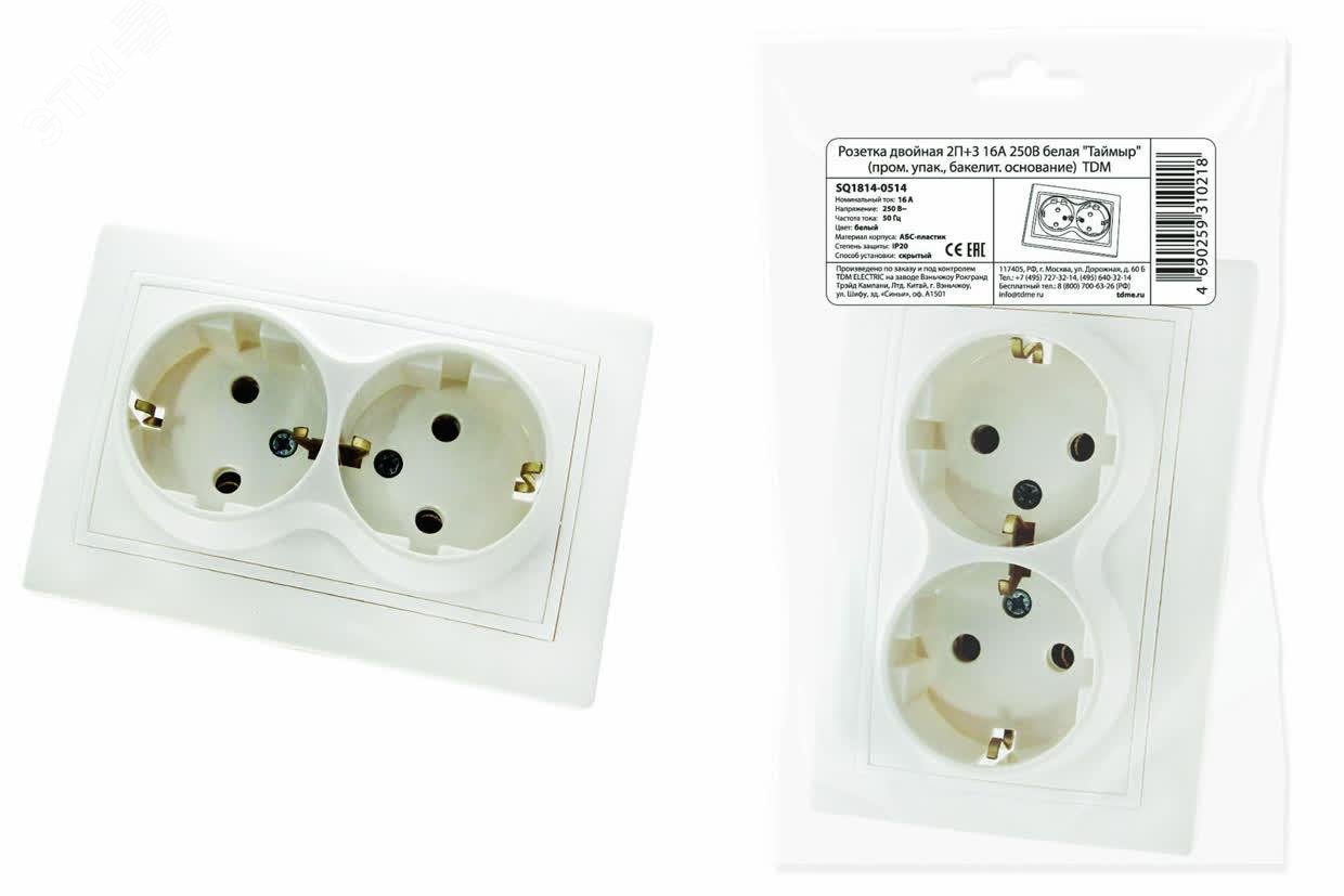 Изображение товара Розетка двойная 2П+З 16А 250В Белая Таймыр промышленная упаковка