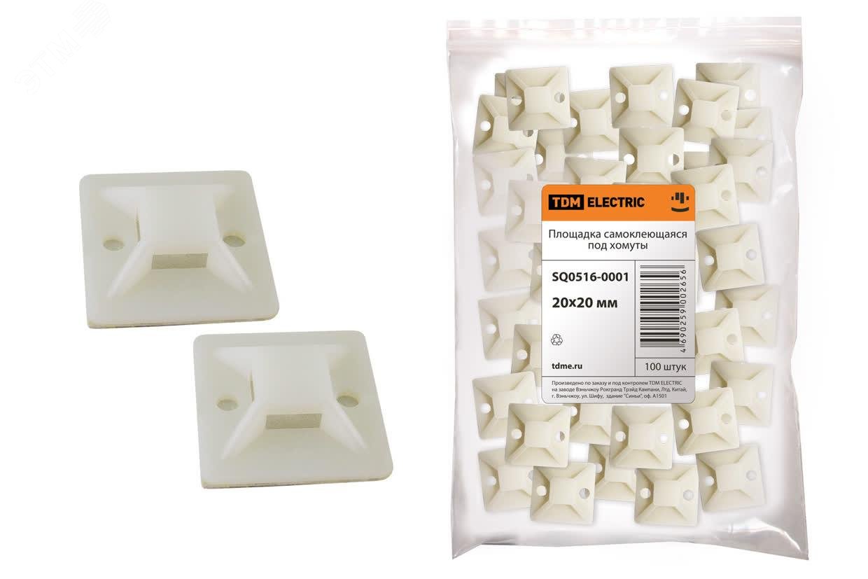 Изображение товара Площадка самоклеющаяся 20х20 под хомуты (100шт) TDM (упак)