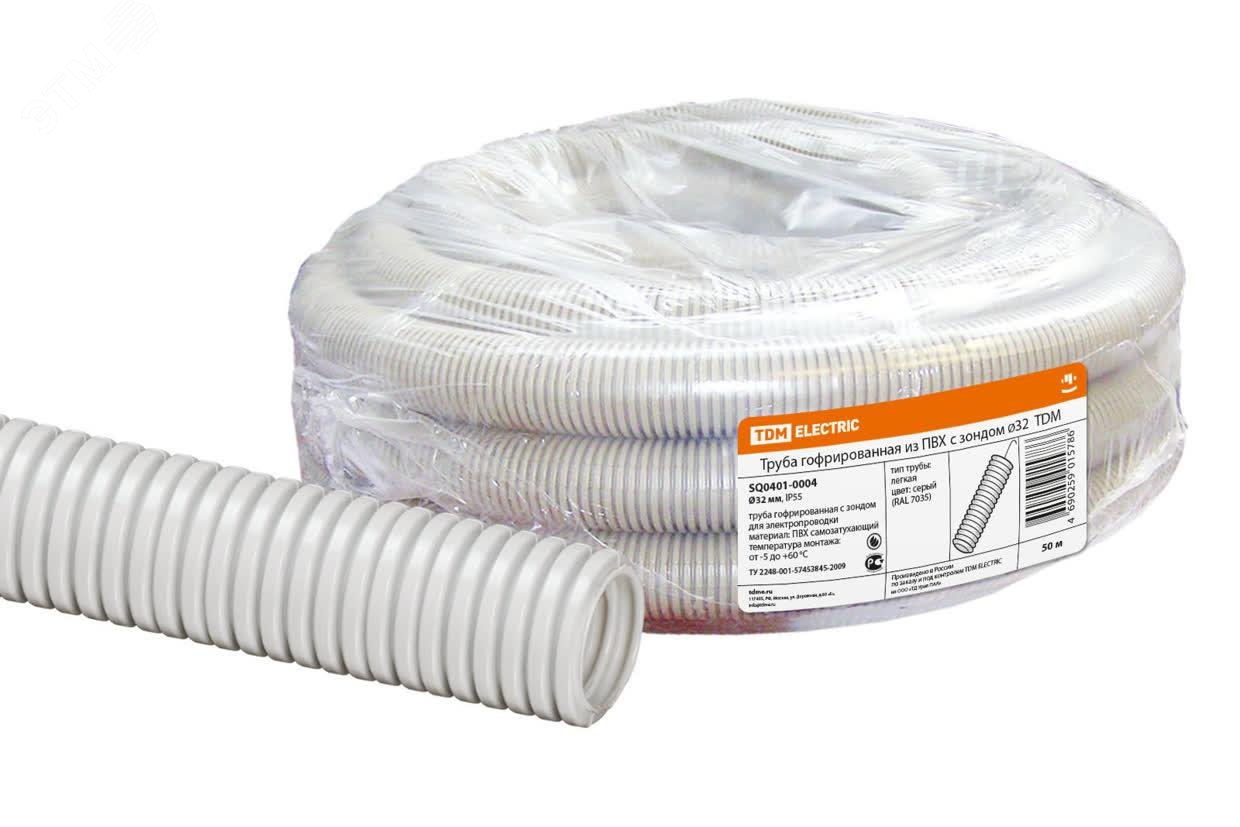 Изображение товара Гофра ПВХ d 32 с зондом 50 м для защиты кабелей