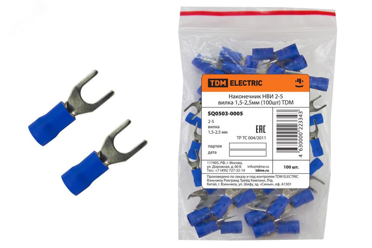 Изображение товара Наконечник НВИ 2-5 вилка 1,5-2,5мм TDM ELECTRIC 100шт