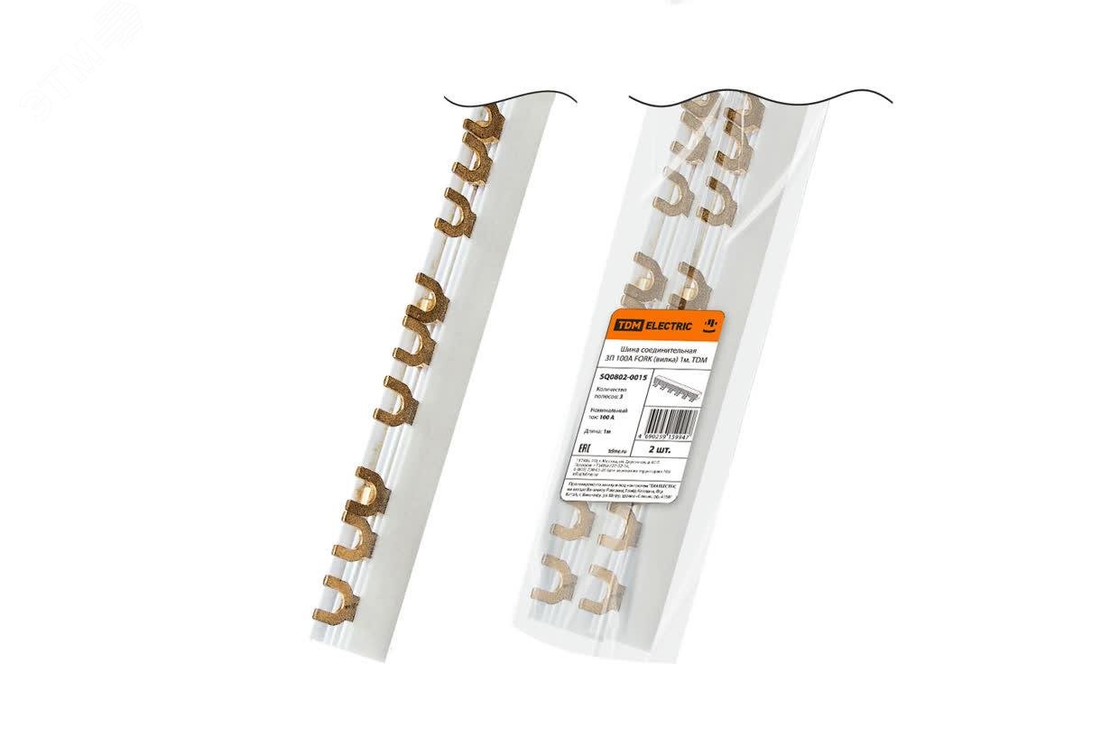 Изображение товара Шина соединительная трёхополюсная 100A FORK 1м TDM ELECTRIC