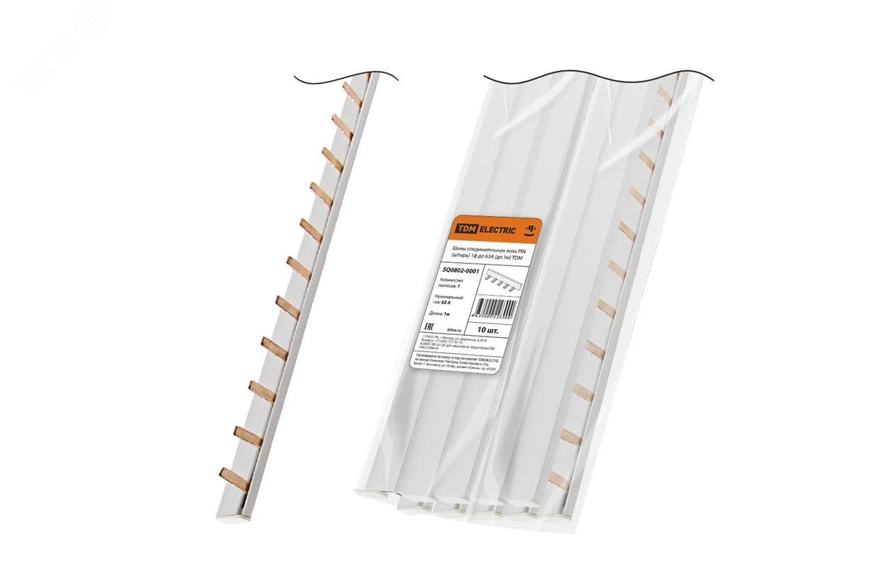 Изображение товара Шины соединительная типа PIN (штырь) 1ф до 63А (длина 1м) (шт)