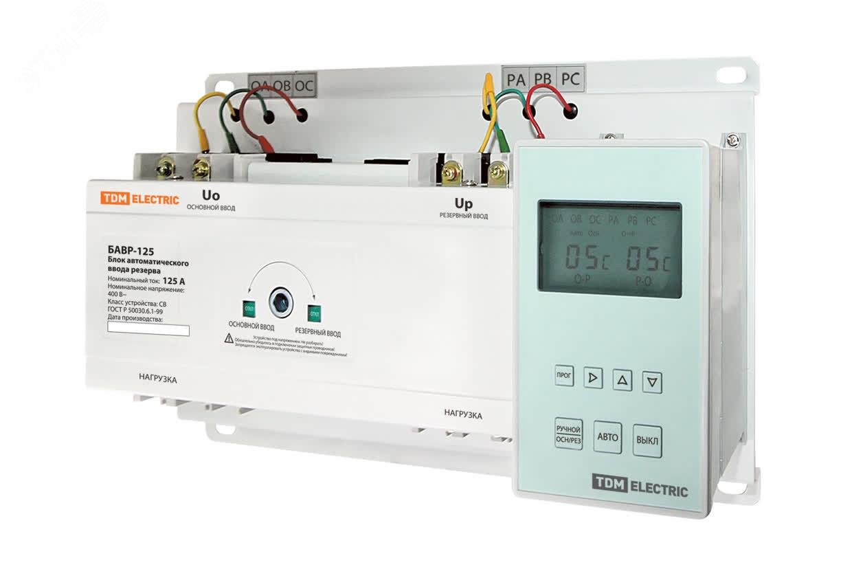 Изображение товара Блок автоматического ввода резерва БАВР 3П 125/125А TDM Электроснабжение автоматическое переключени