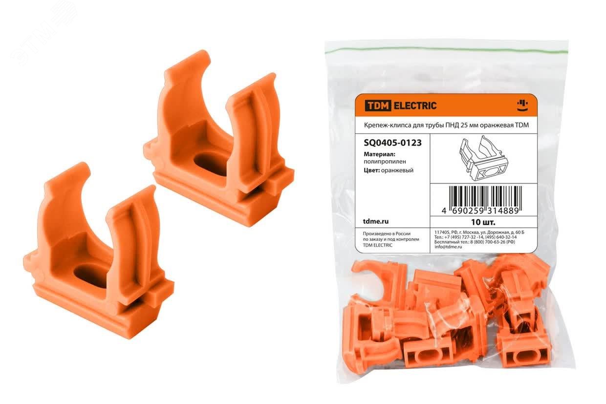 Изображение товара Крепеж-клипса для трубы ПНД 25 мм оранжевая (шт) Изображение товара Крепеж-клипса для трубы ПНД 25 мм оранжевая (шт)