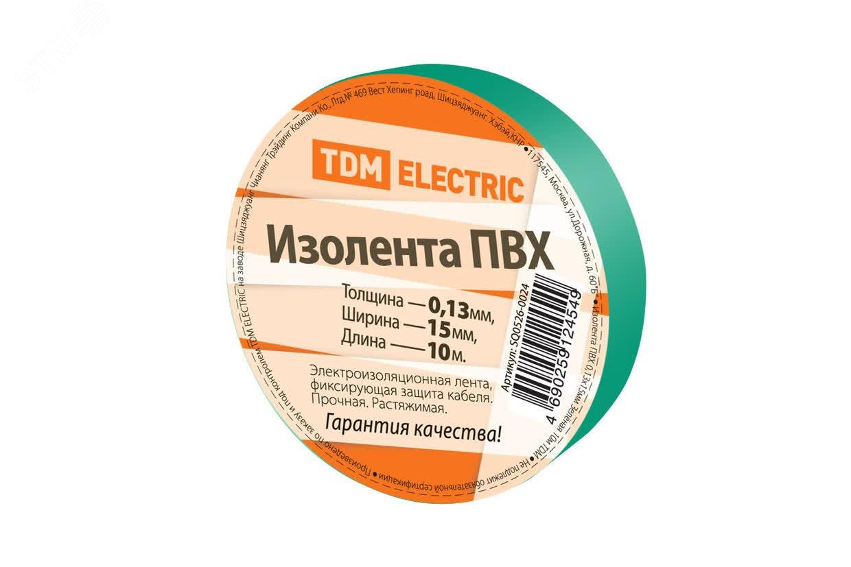 Изображение товара Изолента ПВХ 0,13*15мм Зеленая 10м TDM (шт)
