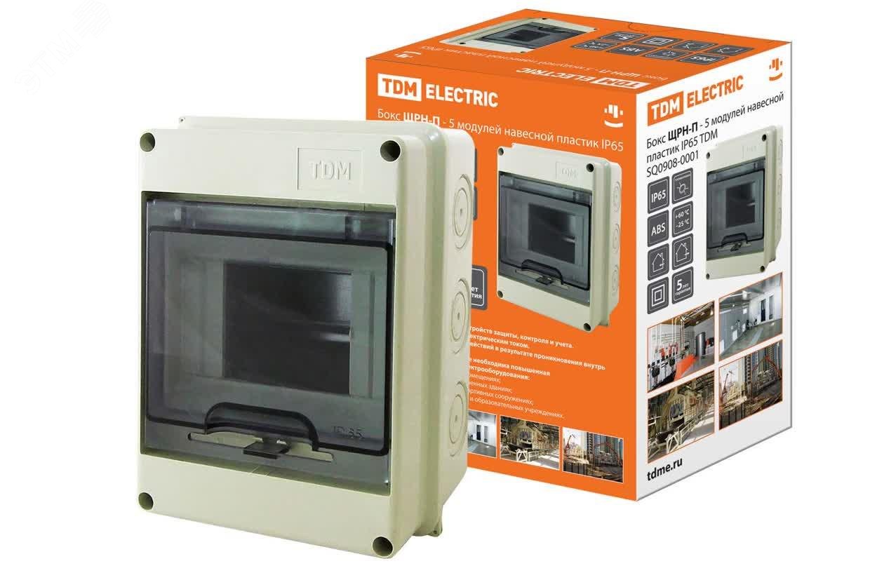 Изображение товара Бокс ЩРН-П-5 модулей навесной пластик IP65 (шт)
