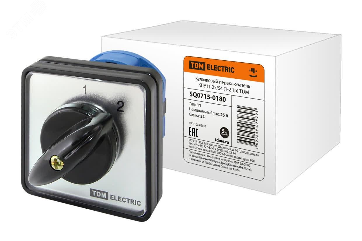 Изображение товара Кулачковый переключатель КПУ11-25/54 (1-2 1р) (шт) Изображение товара Кулачковый переключатель КПУ11-25/54 (1-2 1р) (шт)