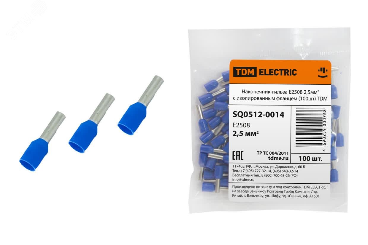 Изображение товара Наконечник гильза Е2508 2,5мм2 с изолированным фланцем 100шт TDM ELECTRIC