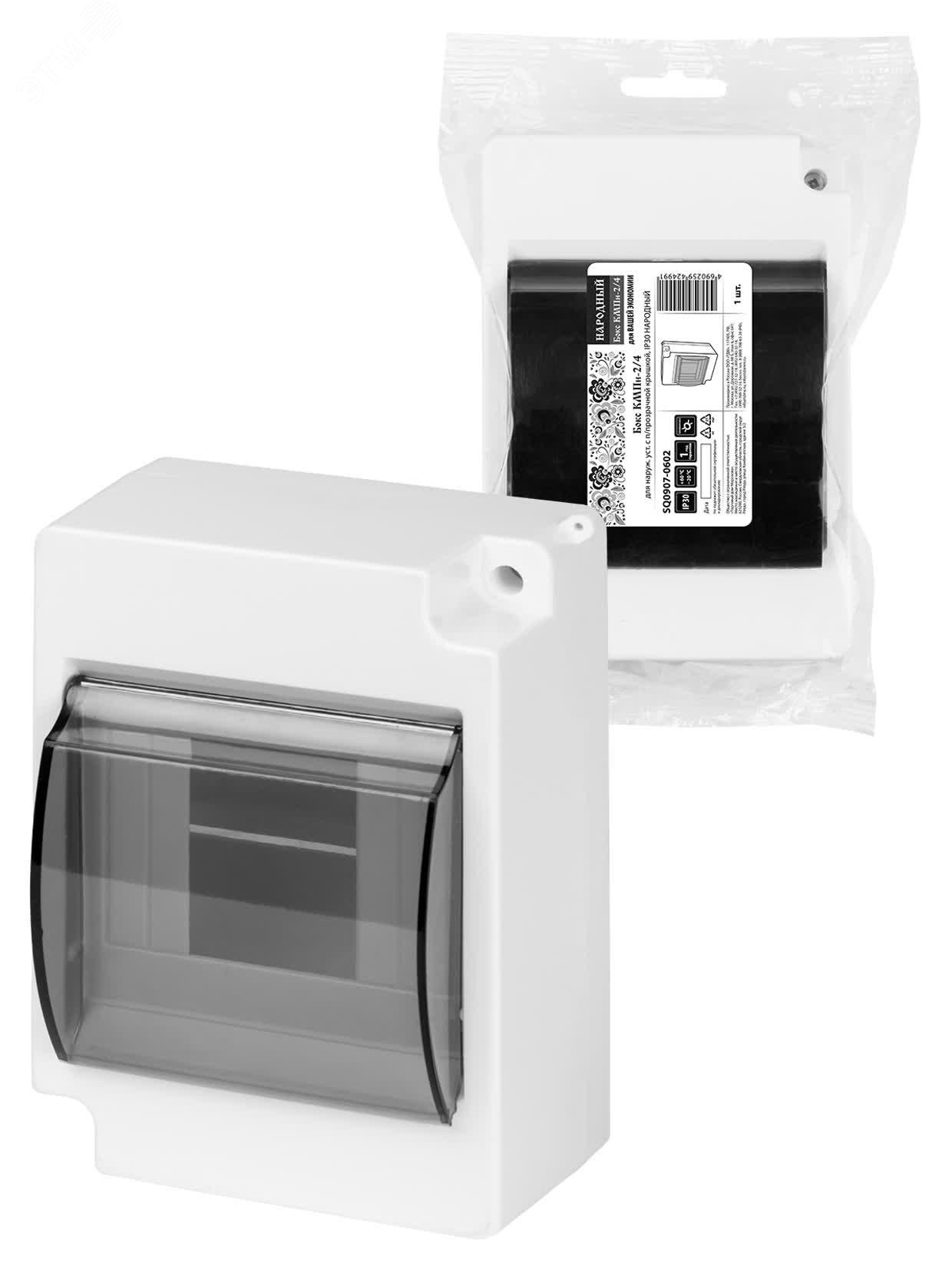 Изображение товара Бокс КМПн-2/4 для наружной установки с полупрозрачной крышкой IP30